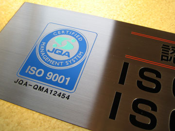 ISO銘板のマーク部分の写真